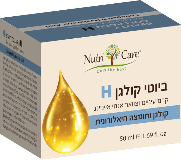 נוטרי הר