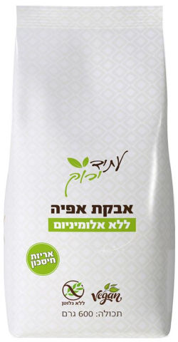 אבקת אפיה ללא אלומיניום לל"ג 600 גרם