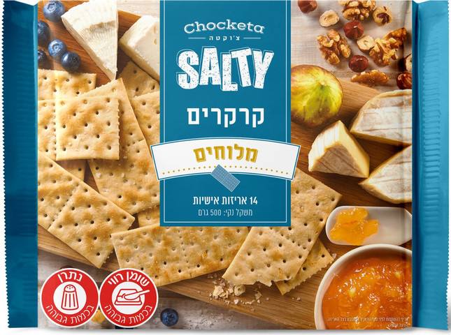 אגס בלניקיליה ספרד*