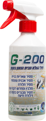 נוזל הפלא לניקוי וחי