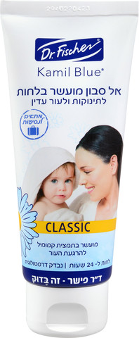 קמיל בלו קלאסיק אל סבון TO-GO 100 מל