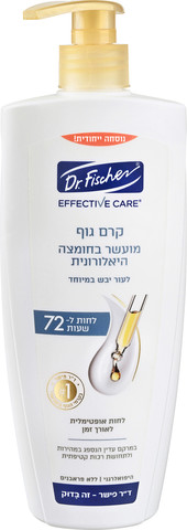 קרם גוף חומצה היאלרונית אפקטיב קר 450