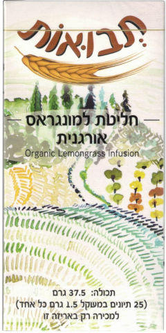 חליטת לימון 37.5ג 25שק.