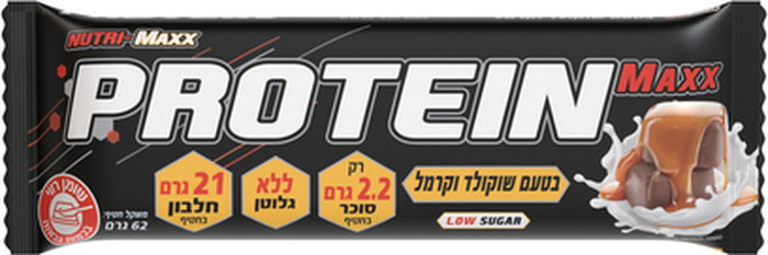 פרוטאין מקס חטיף בטעם שוקולד וקרמל 62 גר