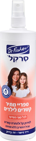 סרקל מתיר קשרים 340 מל