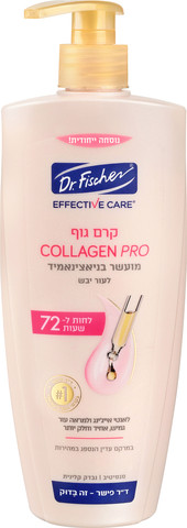 אפקטיב קרם גוף קלוגן פרו 450 מל דר פישר