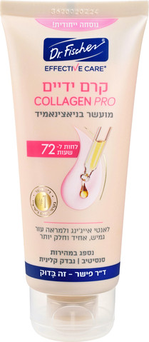 ד.פישר אפקטיב קר קרם ידיים קולגן פרו