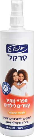 סרקל ספריי מתיר קשרים לשיער מתולתל 340 מ