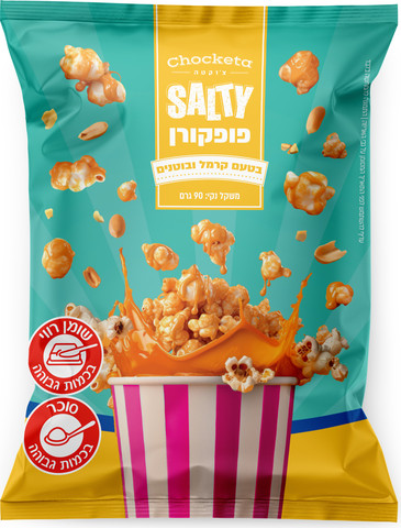 צ`וקטה פופקורן טעם קרמל ובוטנים