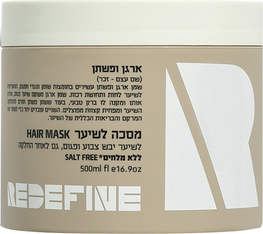 מסכה ארגן ופשתן 400 מ"ל