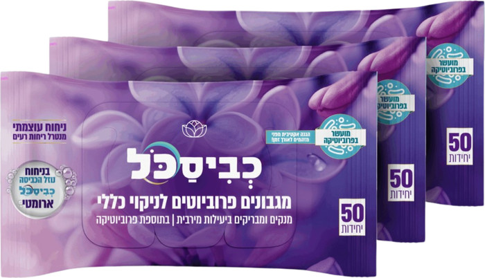 כביסכל מארז מגבונים לניקוי כללי - ארומטי