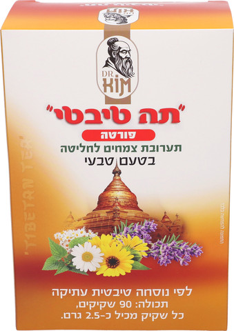 תה טיבטי פורטה בטעם טבעי 90 יח 2.5 גרם