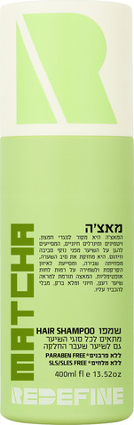 רידיפיין מאצה שמפו 400 מל