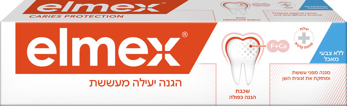 אלמקס משחת שיניים למניעת עששת 100 מל