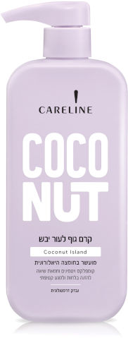 קרליין קרם גוף 500 מל COCONUT