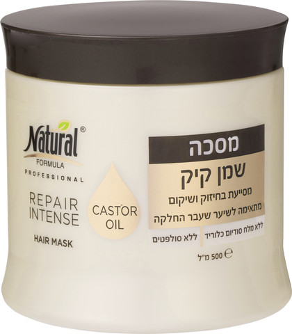 נ.פורמולה מסכה שמן קיק