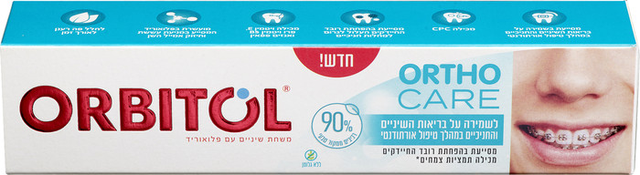 אורביטול משחת שיניים 145 ORTHO CARE