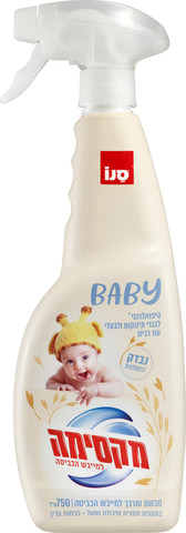 מקסימה תרסיס למייבש