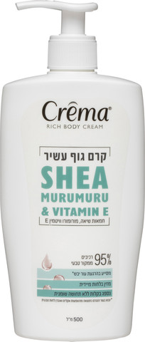 קרם גוף קרמה חמאת שי