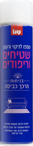 שמפו לניקוי ורענון שטיחים וריפודים 600 מ