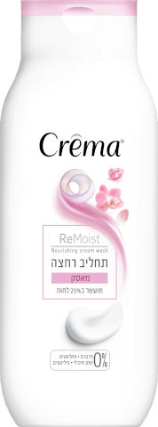 קרמה תחליב רחצה מאסק 500 מל