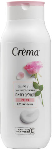 קרמה תחליב רחצה ורד ווניל 700 מל