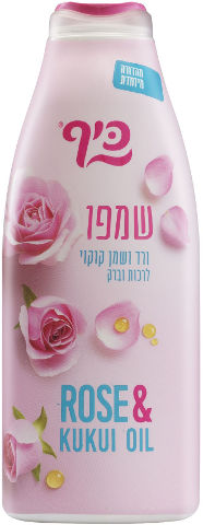 כיף שמפו ורד ושמן קוקוי לרכות וברק