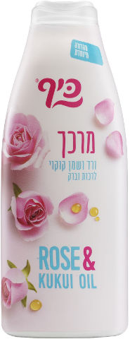 כיף מרכך ורד ושמן קוקוי לרכות וברק
