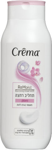 קרמה תחליב רחצה מאסק 700 מל
