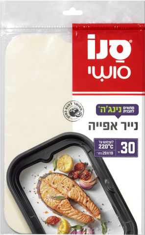 נייר אפייה תואם לתבנית נינגה