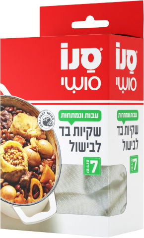 סנו סושי שקיות בד לבישול 7 יחידות