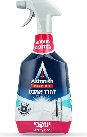 אסטוניש מרסס פרמיום
