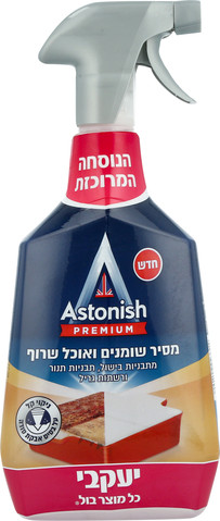 סיר שומר חום מנירוסט