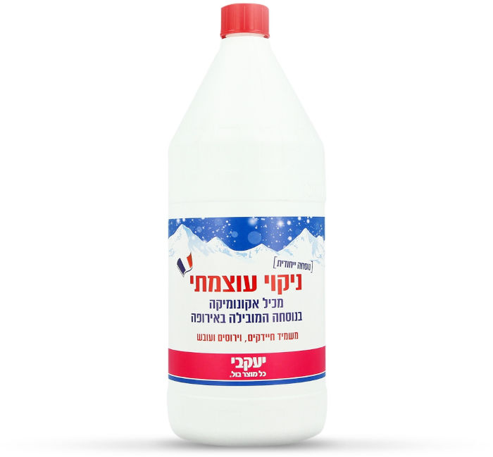 ניקוי עוצמתי עם אקונומיקה 2 ליטר