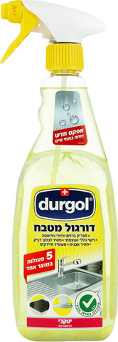 דורגול מטבח 5 פעולות ב-1 600 מל
