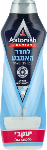 קרם לניקוי האמבט אסט