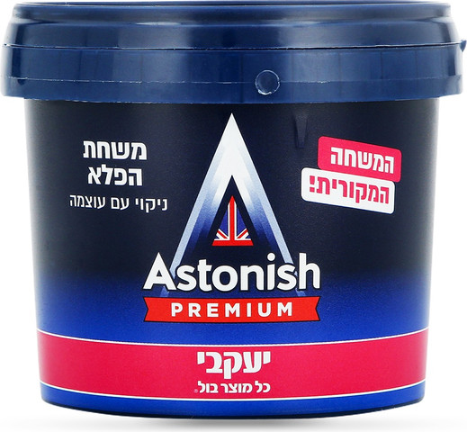 אסטוניש משחת הפלא לנ