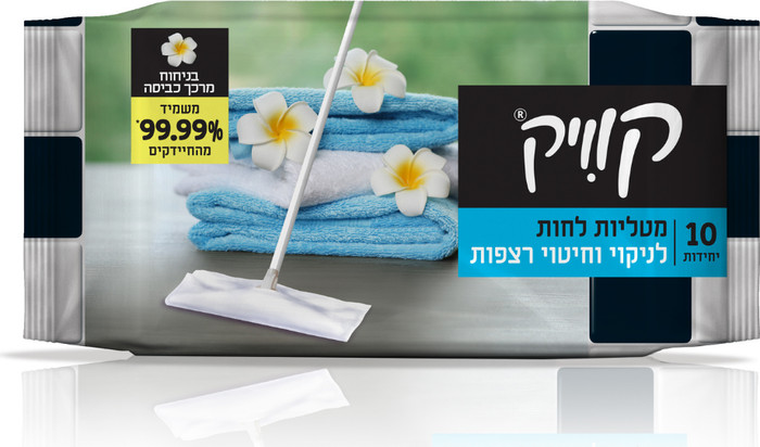 מטליות לניקוי וחיטוי הרצפה בניחוח מרכך כ