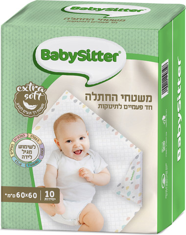 משטח החתלה בייביסיטר 60*60 ס"מ 10 יח