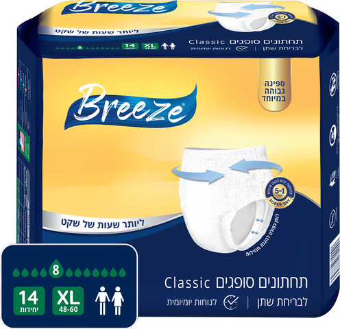 תחתוני קלאסיק בריז XL 14