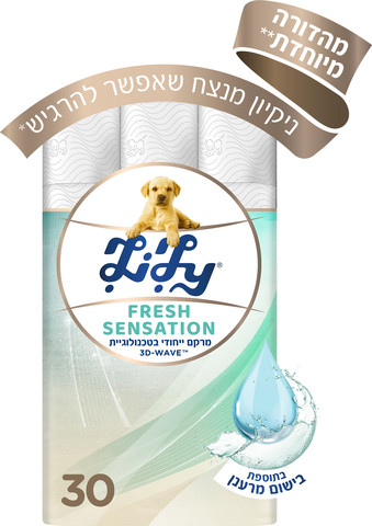 לילי נייר טואלט 30 גלילים בתוספת בישום מ