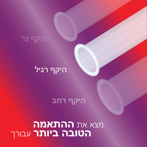 סנו מגן קריסטל