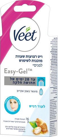 ויט רצועות שעווה להסרת שיער פנים 16 יחיד