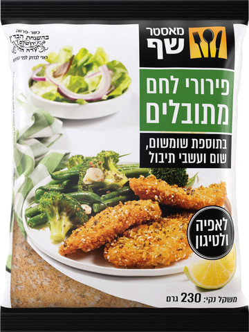 לחם שום
