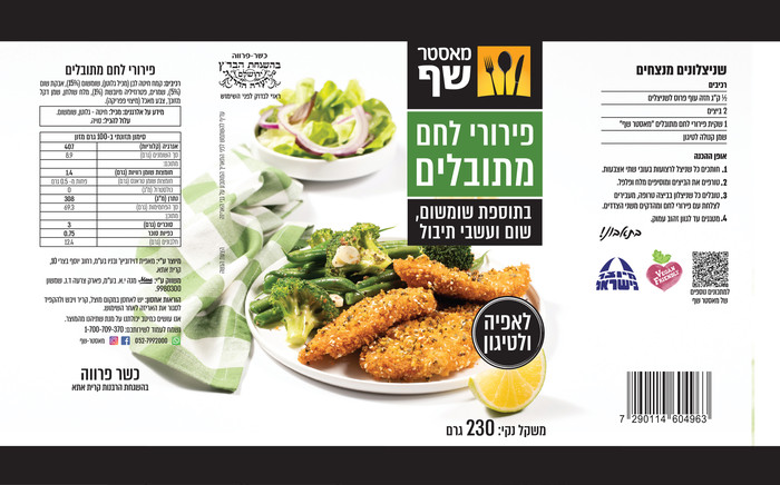 לחם שום
