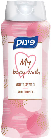 פינוק תחליב רחצה בניחוח תות 700