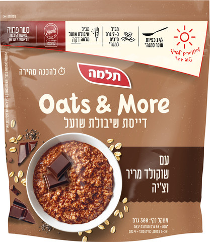 דייסת שיבולת שועל עם שוקולד מריר וצ`יה 3