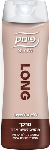 פינוק GLOW מרכך מתאים לשיער ארוך