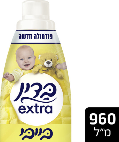 בדין אקסטרה מרכך מרוכז בייבי צהוב 960 מל