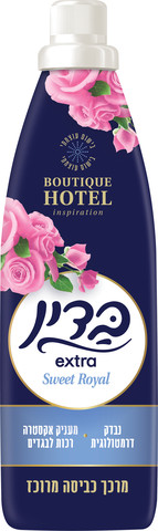 בדין אקסטרה מרכך מרוכז Sweet Royal 960
